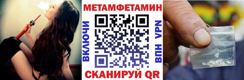 АМФ VHQ  kraken сайт  Опочка  где найти наркотики 