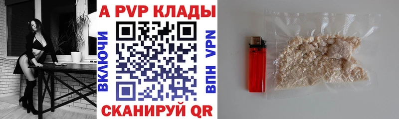 darknet состав  Опочка  A PVP мука 