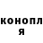 Конопля AK-47 Global Version