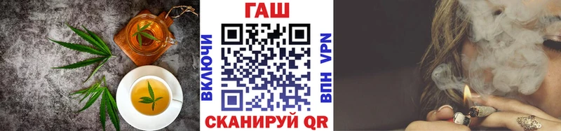 что такое   OMG tor  Печенье с ТГК конопля  Опочка 