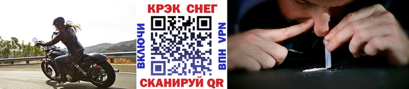как найти закладки Опочка blacksprut ссылка КОКАИН 97%