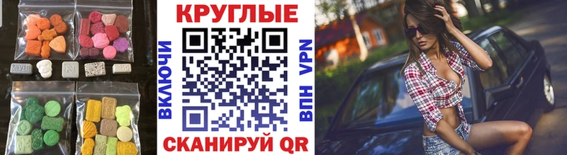Экстази 300 mg  hydra зеркало  Опочка 