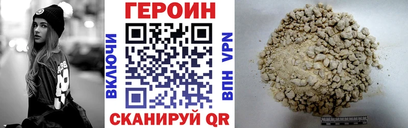 kraken ССЫЛКА  Опочка  Героин хмурый 