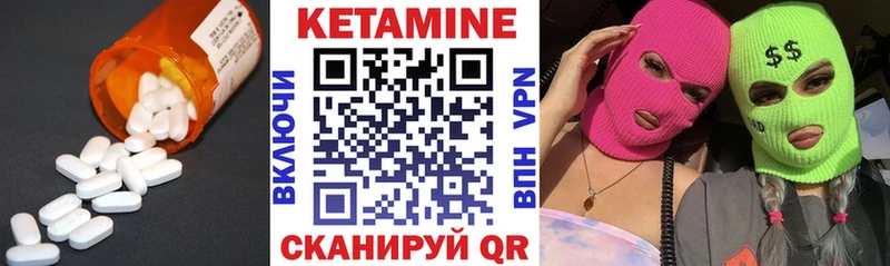 Кетамин ketamine  хочу наркоту  Опочка 