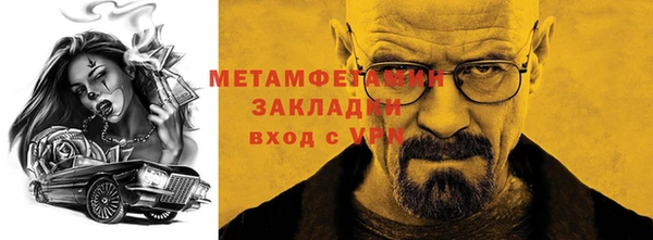 амфетамин Абдулино