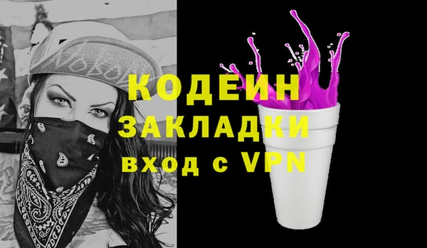 ПСИЛОЦИБИНОВЫЕ ГРИБЫ Абинск