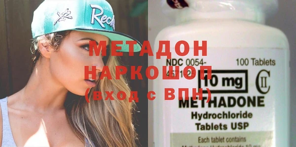 амфетамин Абдулино