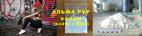ALPHA-PVP Няндома
