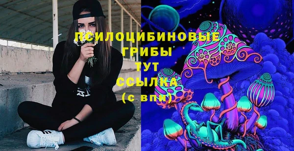 амфетамин Абдулино