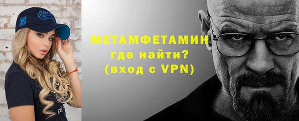 меф VHQ Алексеевка
