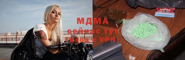 амфетамин Абдулино