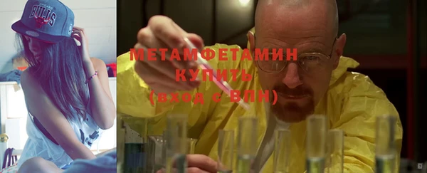 амфетамин Абдулино