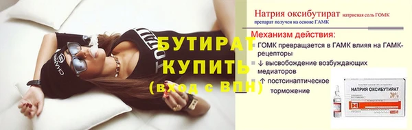 ПСИЛОЦИБИНОВЫЕ ГРИБЫ Абинск