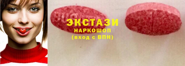 синтетический гашиш Нягань