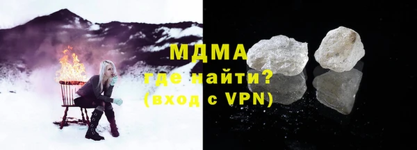 ПСИЛОЦИБИНОВЫЕ ГРИБЫ Абинск