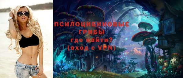 синтетический гашиш Нягань