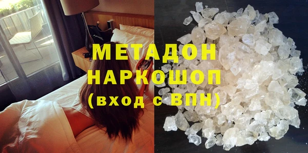 амфетамин Абдулино