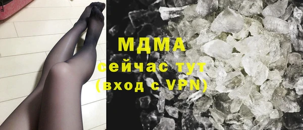 ПСИЛОЦИБИНОВЫЕ ГРИБЫ Абинск
