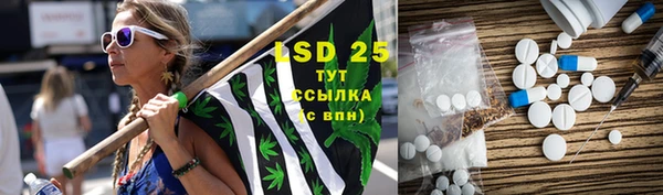 ПСИЛОЦИБИНОВЫЕ ГРИБЫ Абинск