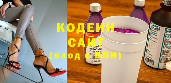 амфетамин Абдулино