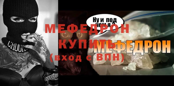меф VHQ Алексеевка