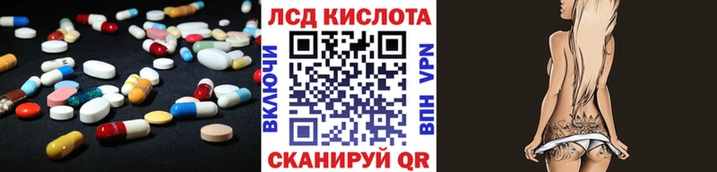 гидра ONION  Опочка  ЛСД экстази кислота 