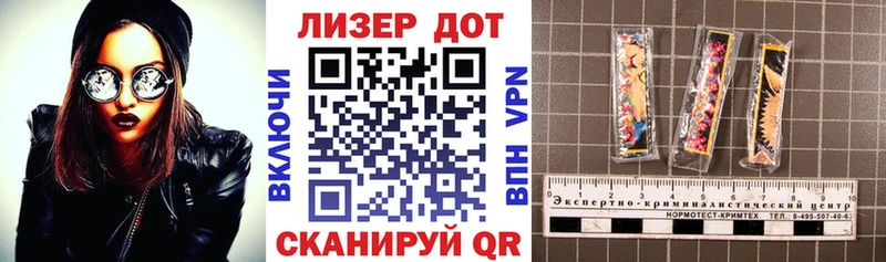 дарнет шоп Опочка Марки NBOMe 1500мкг