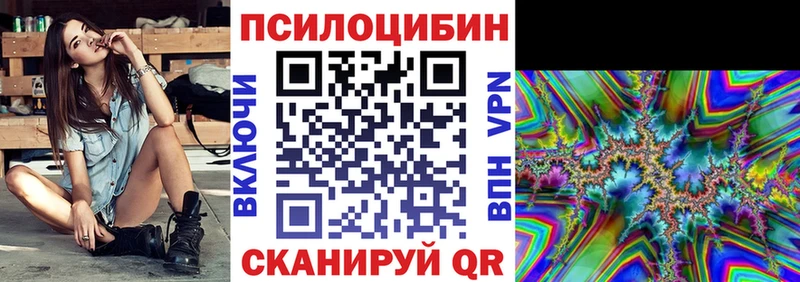 мега зеркало  Опочка  Псилоцибиновые грибы мухоморы 